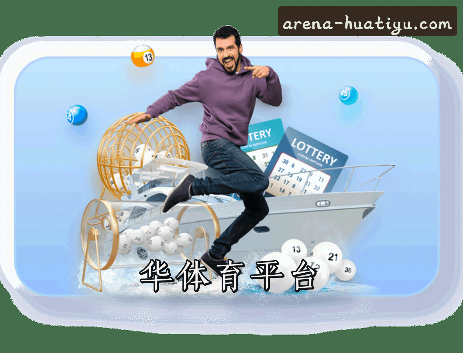 关于我们