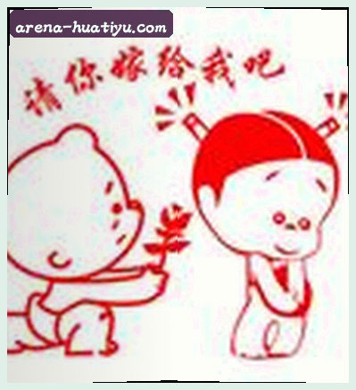 陈宇