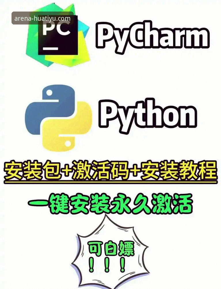 华体育官方下载官方下载操作教程：从安装到使用的完整指南